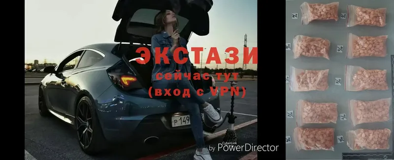 KRAKEN как войти  Отрадное  Ecstasy TESLA 