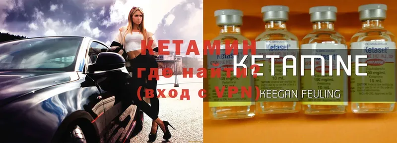 хочу   Отрадное  КЕТАМИН ketamine 